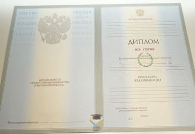 Диплом ВГТУ 2003-2009 годов